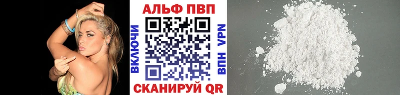 Alfa_PVP СК  Малоархангельск 
