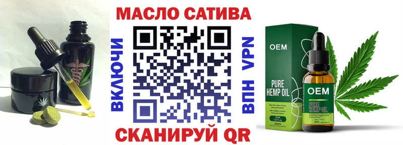 где можно купить наркотик Малоархангельск Cannafood конопля