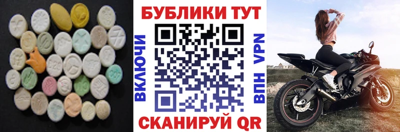 kraken рабочий сайт  Малоархангельск  Экстази диски  где продают  
