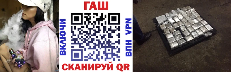 цены   Малоархангельск  Гашиш ice o lator 