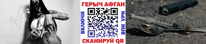 сайты даркнета формула  купить  сайты  Малоархангельск  ГЕРОИН герыч 
