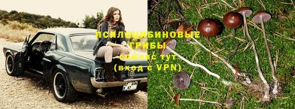 меф VHQ Кинешма