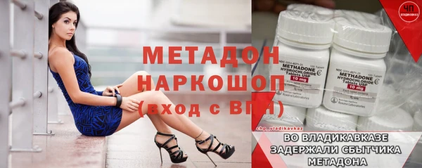 меф VHQ Кинешма