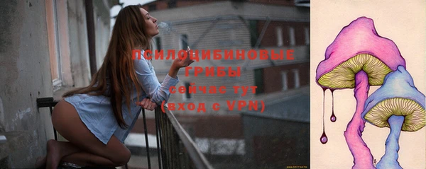 кокаин премиум Киреевск