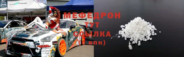 тгк Тольятти