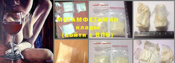кокаин премиум Киреевск