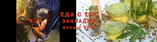 меф VHQ Кинешма