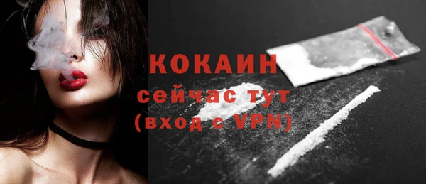кокаин премиум Киреевск