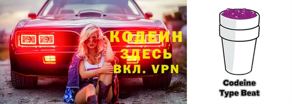 меф VHQ Кинешма
