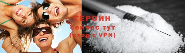 кокаин премиум Киреевск