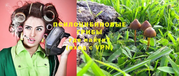 кокаин премиум Киреевск