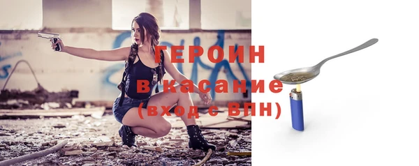 кокаин премиум Киреевск