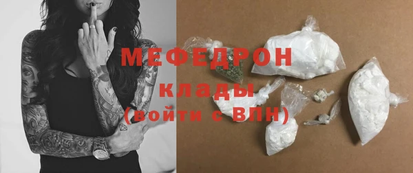 меф VHQ Кинешма