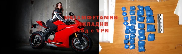 меф VHQ Кинешма