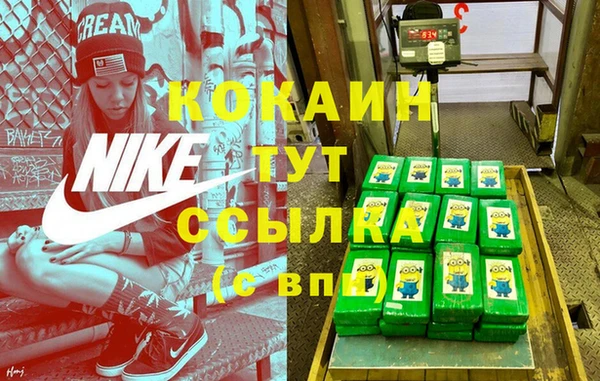 меф VHQ Кинешма
