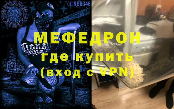 дмт Барнаул