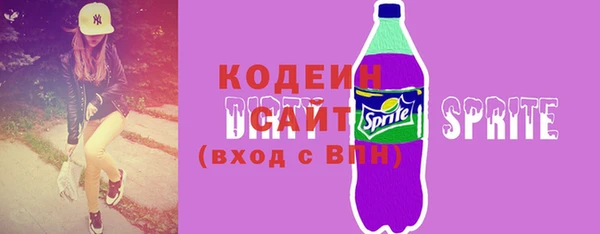 кокаин премиум Киреевск