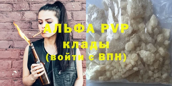меф VHQ Кинешма