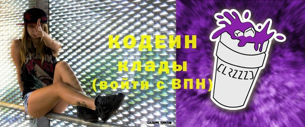 кокаин премиум Киреевск