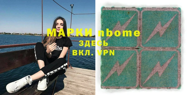 меф VHQ Кинешма