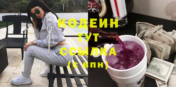 кокаин премиум Киреевск