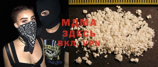 кокаин премиум Киреевск
