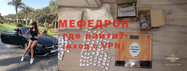 кокаин премиум Киреевск