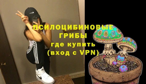 кокаин премиум Киреевск