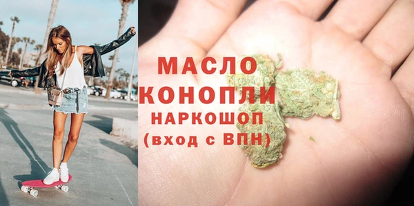 кокаин премиум Киреевск