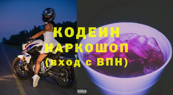 кокаин премиум Киреевск