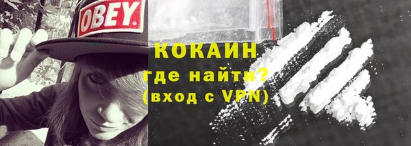 меф VHQ Кинешма