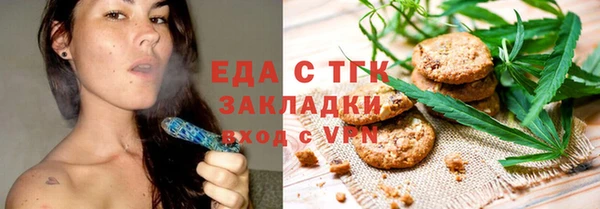 меф VHQ Кинешма