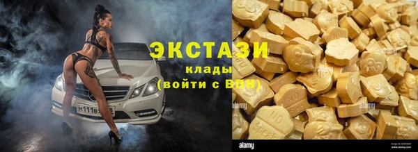 меф VHQ Кинешма