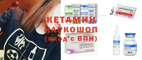 меф VHQ Кинешма