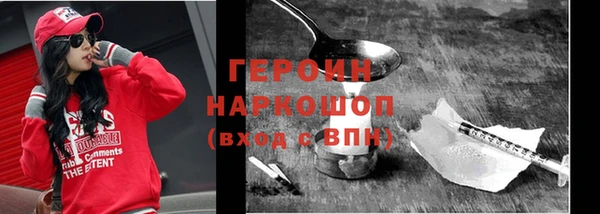 кокаин премиум Киреевск