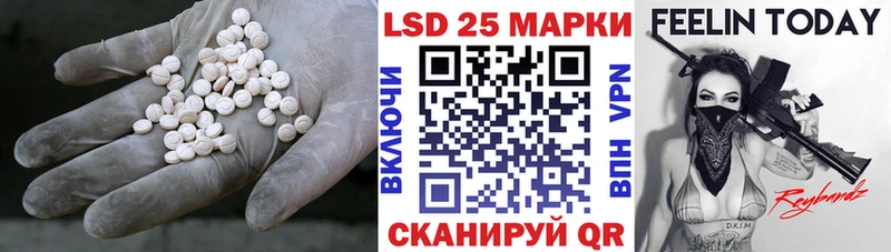 что такое наркотик Малоархангельск Лсд 25 экстази кислота