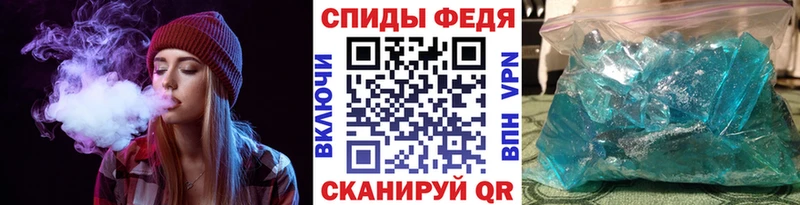 Метамфетамин мет  Малоархангельск 
