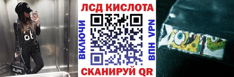 Наркотические марки 1500мкг  Малоархангельск 
