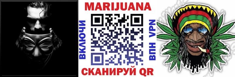 Каннабис SATIVA & INDICA Малоархангельск